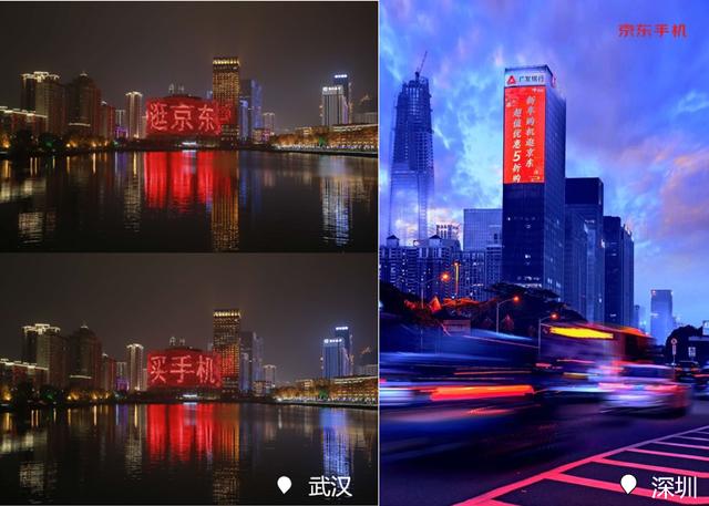 線上線下雙重升級(jí)體驗(yàn)，京東手機(jī)年貨節(jié)點(diǎn)亮打造新城市網(wǎng)紅打卡地