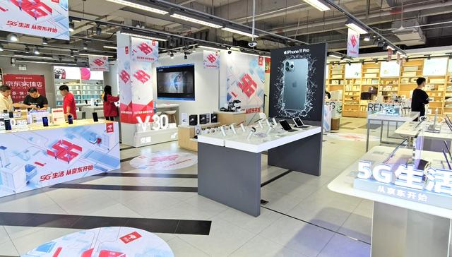 新年購機(jī)逛京東：京東手機(jī)年貨節(jié)拉開好物狂歡帷幕！