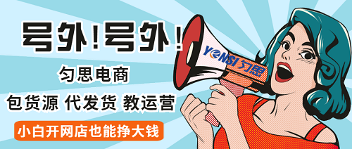 深圳勻思電商：騰訊斥資入股唯品會，股價飆升18％！
