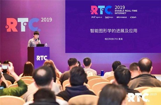 2019，相芯科技不得不說的那些事兒