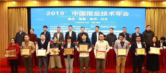 2019，相芯科技不得不說的那些事兒