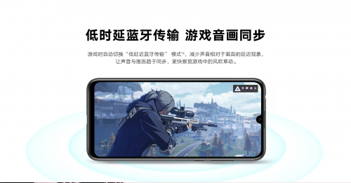 引領(lǐng)時尚運動潮流，榮耀xSport PRO斬獲手機中國年度推薦運動耳機