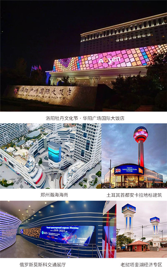 案例大賞，艾比森2019年度經(jīng)典案例縱覽