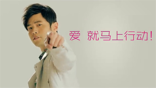 愛瑪品牌盛典燃爆了，周董獻(xiàn)唱，續(xù)簽第12年代言！