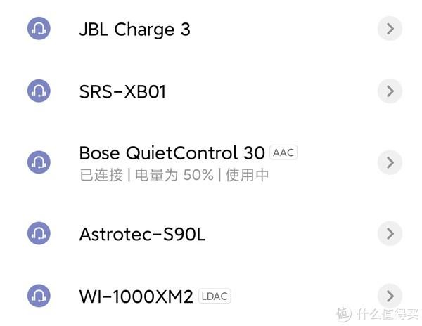 頸掛降噪，新歡還是舊愛？索尼WI-1000 XM2對(duì)決BOSE QC30
