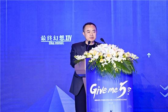 游戲迎來盛趣標準 聯合中移動咪咕互娛布局原生云游戲