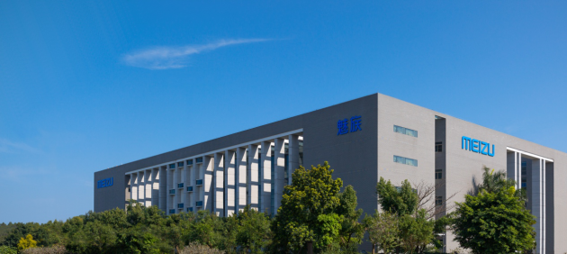 珠海獨(dú)角獸企業(yè)5G時(shí)代大發(fā)力 魅族科技春季將發(fā)5G新品，2019已盈利