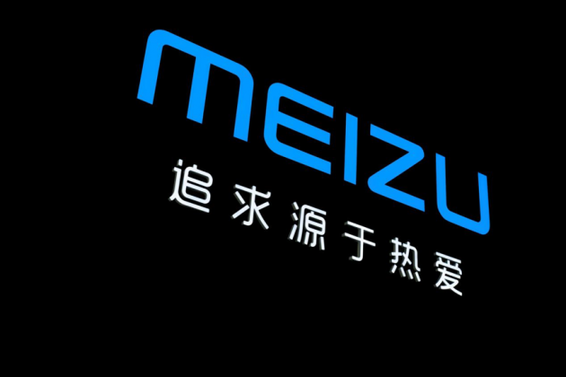 珠海獨(dú)角獸企業(yè)5G時(shí)代大發(fā)力 魅族科技春季將發(fā)5G新品，2019已盈利