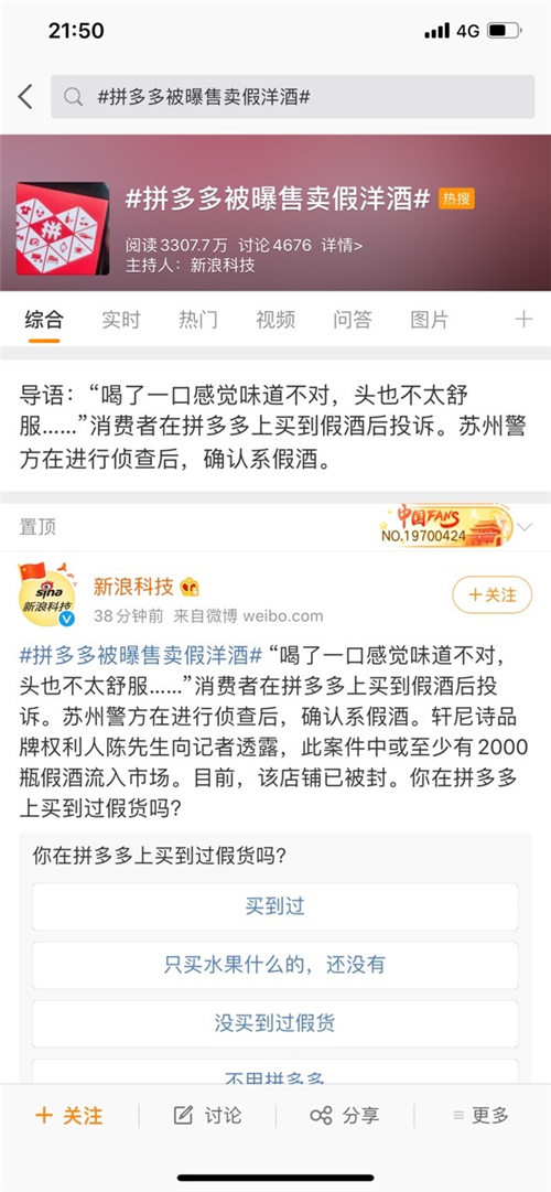 聚劃算重啟不到一年，市場下沉戰(zhàn)略已成范本