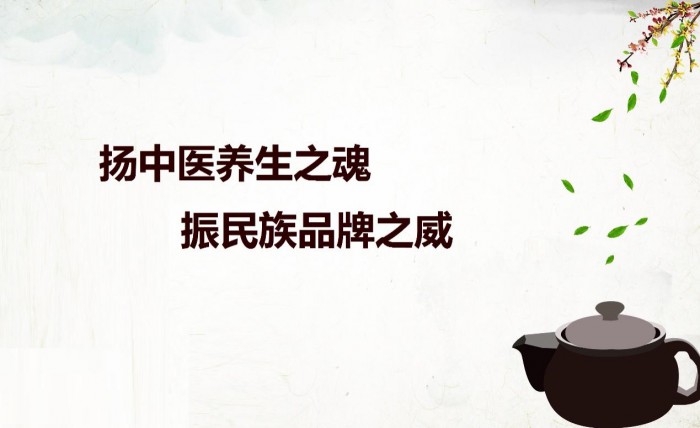 金天國際“全生命生態(tài)養(yǎng)護(hù)”系統(tǒng)，引領(lǐng)健康產(chǎn)業(yè)發(fā)展新方向