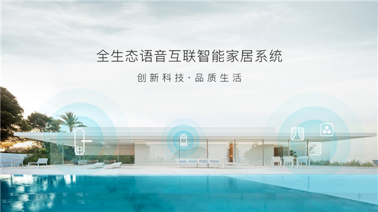 中標(biāo)智能家居上億集采訂單，WULIAN與時(shí)代中國(guó)達(dá)成戰(zhàn)略合作