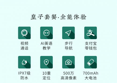 《上新了·故宮》熱播國貨正“當(dāng)潮”，小米也來搶占兒童 “國潮”新市場？