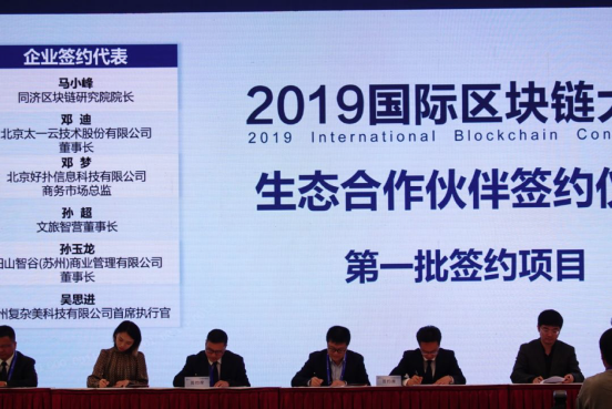 脫貧攻堅決勝之年，好撲用區(qū)塊鏈技術(shù)助力扶貧之路