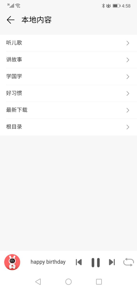 火火兔攜手HUAWEI HiLink共同助力寶寶智慧成長！