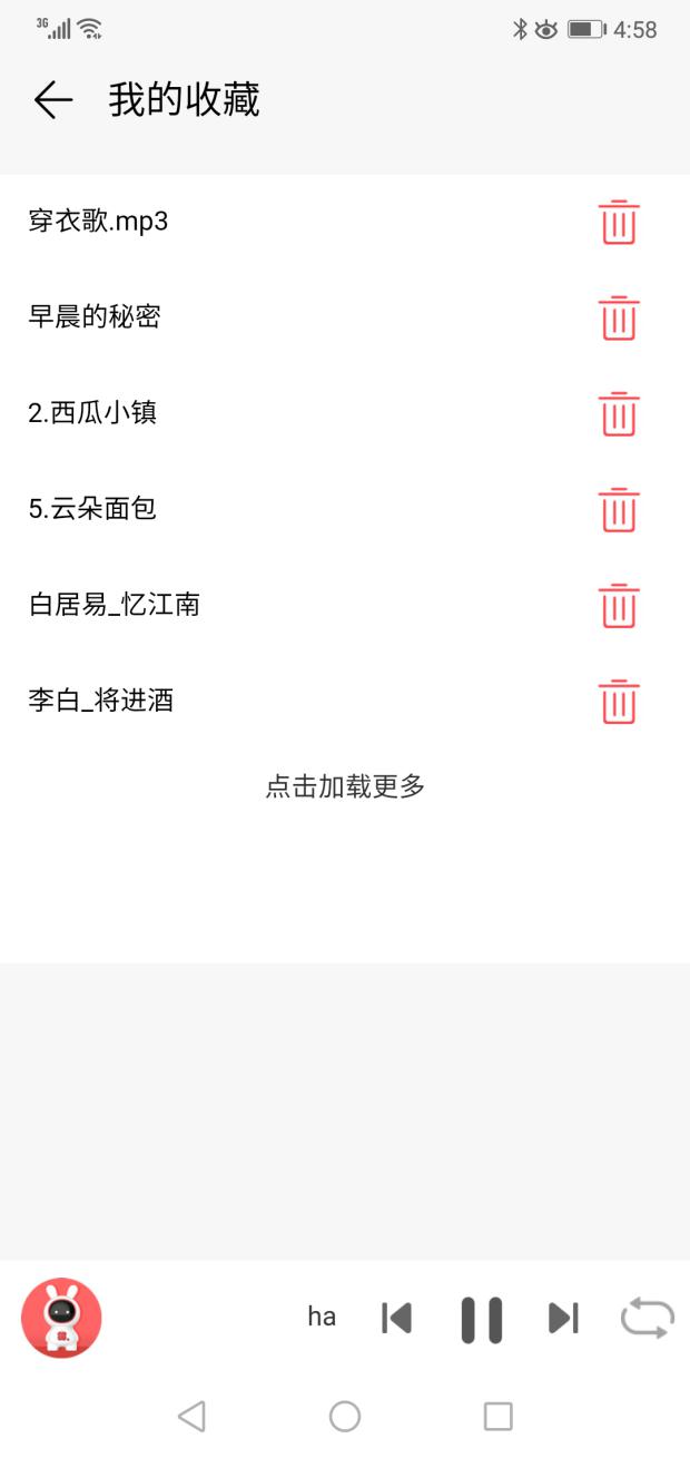 火火兔攜手HUAWEI HiLink共同助力寶寶智慧成長！