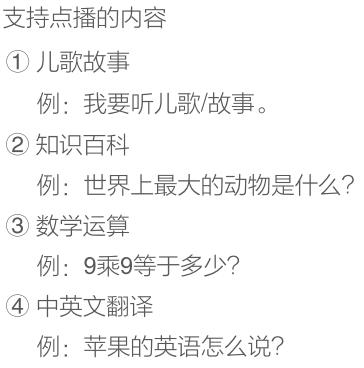 火火兔攜手HUAWEI HiLink共同助力寶寶智慧成長！