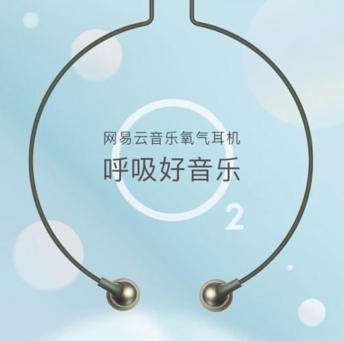 網(wǎng)易嚴(yán)選2019年度最受歡迎國貨揭曉，這些家居產(chǎn)品備受年輕人追捧！