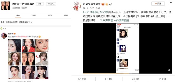 累覺不愛，派對除外！天貓新年派對正當(dāng)紅，開啟派對模式新篇章