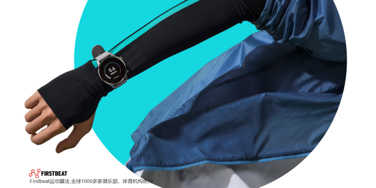 長續(xù)航支持運(yùn)動(dòng)，能刷公交、能支付，小米手表Color首發(fā)799元