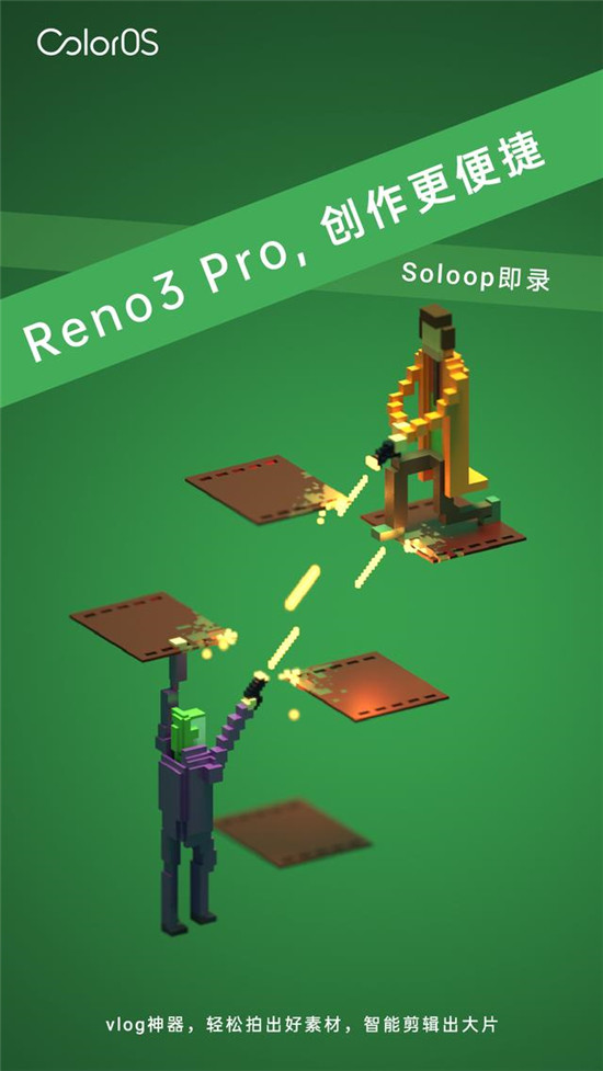 OPPO Reno3 Pro的軟實力ColorOS 7 有啥奇招？不妨一看