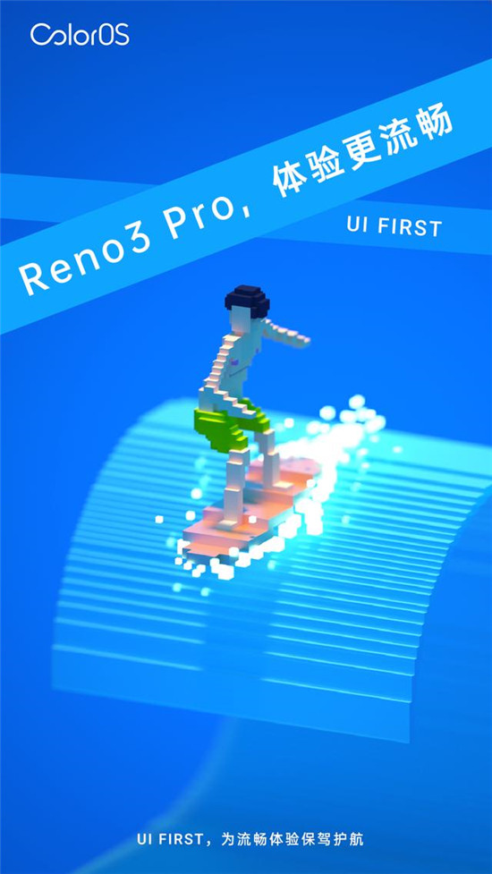 OPPO Reno3 Pro的軟實力ColorOS 7 有啥奇招？不妨一看