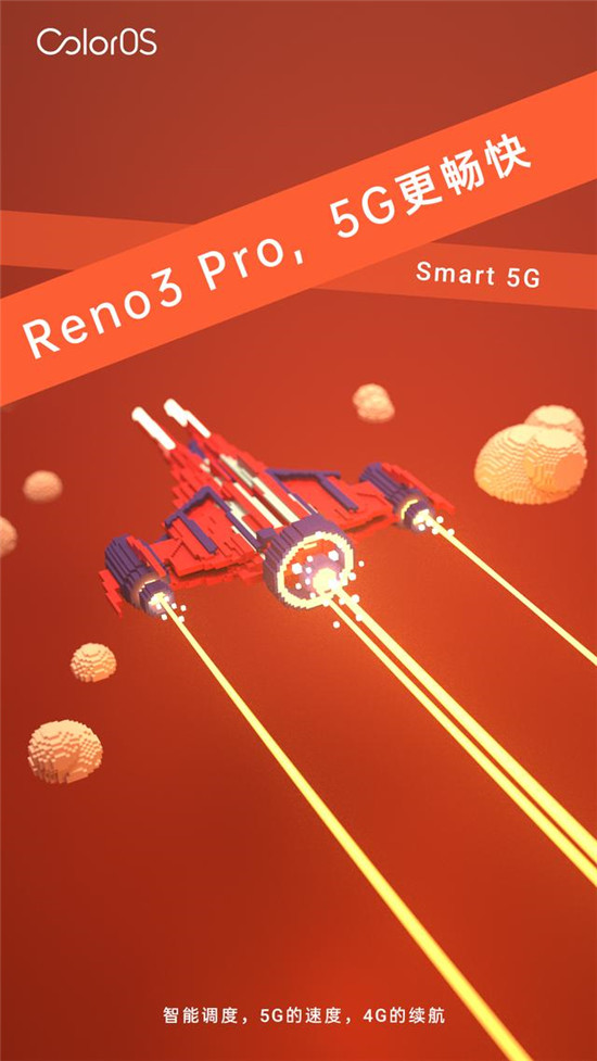 OPPO Reno3 Pro的軟實力ColorOS 7 有啥奇招？不妨一看