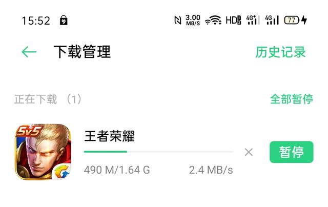 下載速度倍增？ColorOS 的雙 Wi-Fi 竟這么神奇
