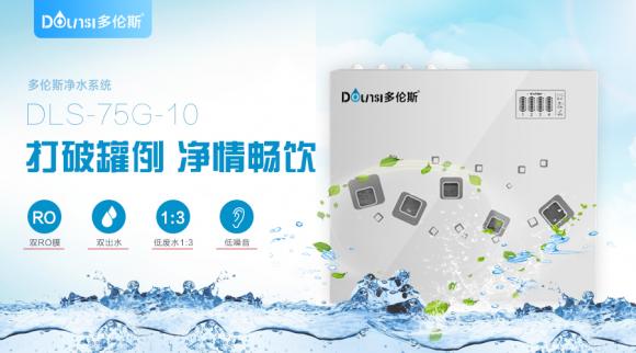 凈水器哪個(gè)牌子好 合適自來(lái)水的凈水器哪款好