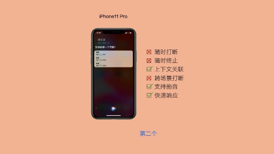 華為Mate 30與iPhone11語音體驗(yàn)大PK，前者大獲全勝！
