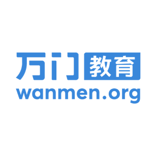 在線教育市場(chǎng)呈“冰與火之歌”局面，萬(wàn)門教育健康發(fā)展標(biāo)桿型企業(yè)