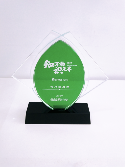 在線教育市場(chǎng)呈“冰與火之歌”局面，萬(wàn)門教育健康發(fā)展標(biāo)桿型企業(yè)