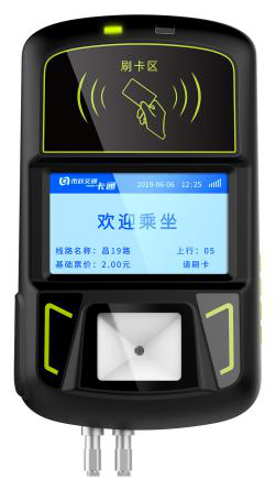 飛天誠信第一名中標(biāo)全國交通一卡通國際、國密雙算法車載POS終端項(xiàng)目
