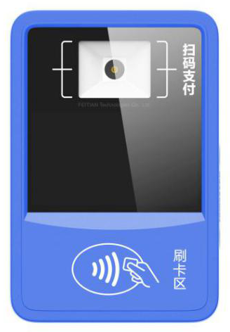 飛天誠信第一名中標(biāo)全國交通一卡通國際、國密雙算法車載POS終端項(xiàng)目