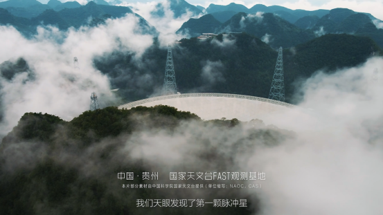 將宇宙元素融入音樂(lè) 黑科技歌曲《脈沖星》制作揭秘