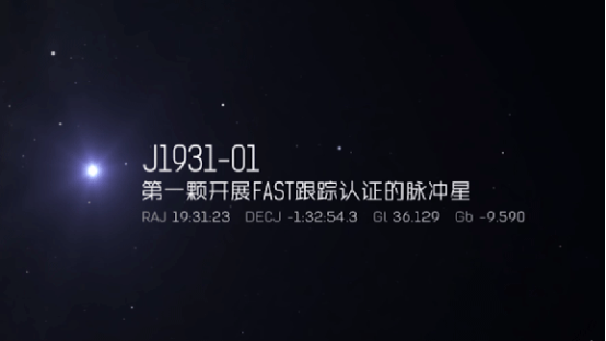 酷狗星曜計(jì)劃主題曲《脈沖星》發(fā)布 來(lái)自宇宙深處的音樂(lè)曝光
