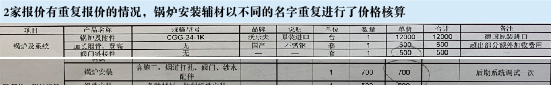 采暖行業(yè)報價套路多：蘇寧“一口價”能否成終結者？