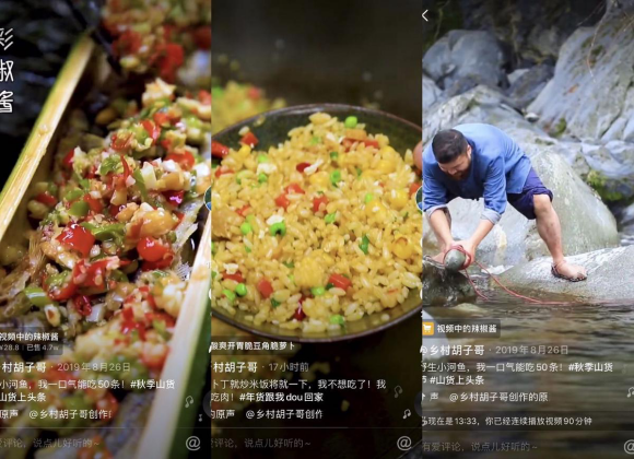 抖音扶貧達(dá)人用山間美食吸引666萬(wàn)網(wǎng)友，帶動(dòng)家鄉(xiāng)農(nóng)產(chǎn)品走出大山