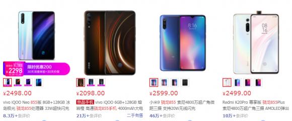 魯大師2019年度新增市場(chǎng)占比：小米淪落第五，第一是它！