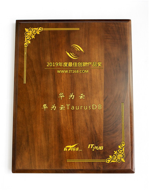 2019技術(shù)卓越獎?wù)浇視?，華為云TaurusDB獲創(chuàng)新產(chǎn)品獎