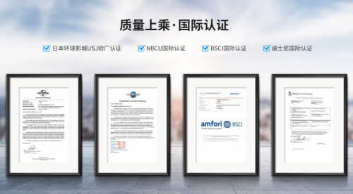 哈一代玩具領(lǐng)跑毛絨玩具行業(yè)，拿下新一屆世界大運(yùn)會(huì)特許經(jīng)營(yíng)權(quán)