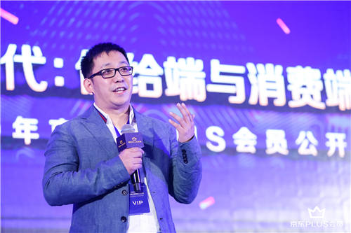 會員經(jīng)濟領(lǐng)頭羊京東PLUS會員又有新動作 這次聚集了“半個會員經(jīng)濟圈”