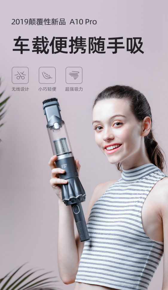 小狗電器又放大招？天貓年貨節(jié)引爆迎春熱潮