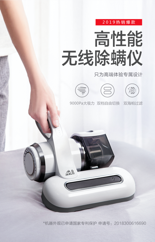 小狗電器又放大招？天貓年貨節(jié)引爆迎春熱潮