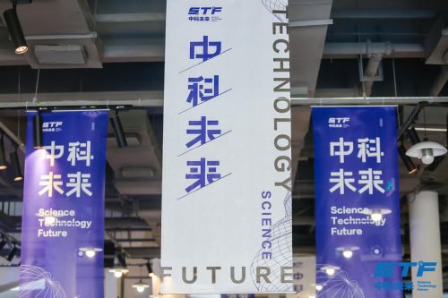時尚科技引領未來 