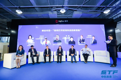 時尚科技引領未來 