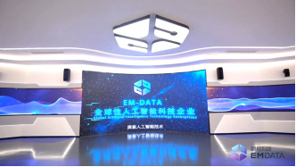 人工智能引領(lǐng)新時代，眼控科技成業(yè)內(nèi)人才高地