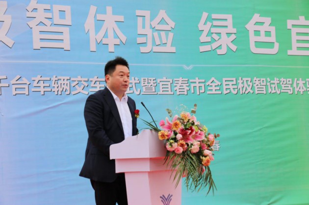 小靈狗出行正式入駐宜春，首批投放運(yùn)營千臺(tái)合眾哪吒新能源汽車