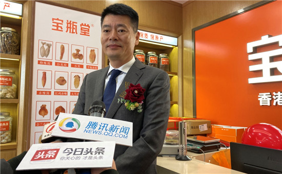 寶瓶堂南昌世貿(mào)旗艦店盛大開業(yè)，打造源生滋補(bǔ)一站式服務(wù)