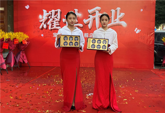 寶瓶堂南昌世貿(mào)旗艦店盛大開業(yè)，打造源生滋補(bǔ)一站式服務(wù)