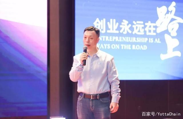 YottaChain創(chuàng)始人王東臨：懸賞10萬美元，擺擂挑戰(zhàn)全球黑客